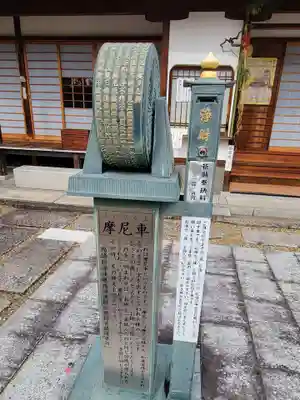 橋寺 放生院(京都府)