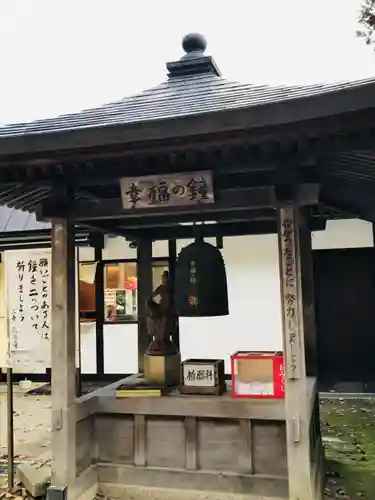 宝珠山 立石寺のその他建物