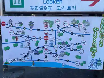 鶴岡八幡宮のその他建物