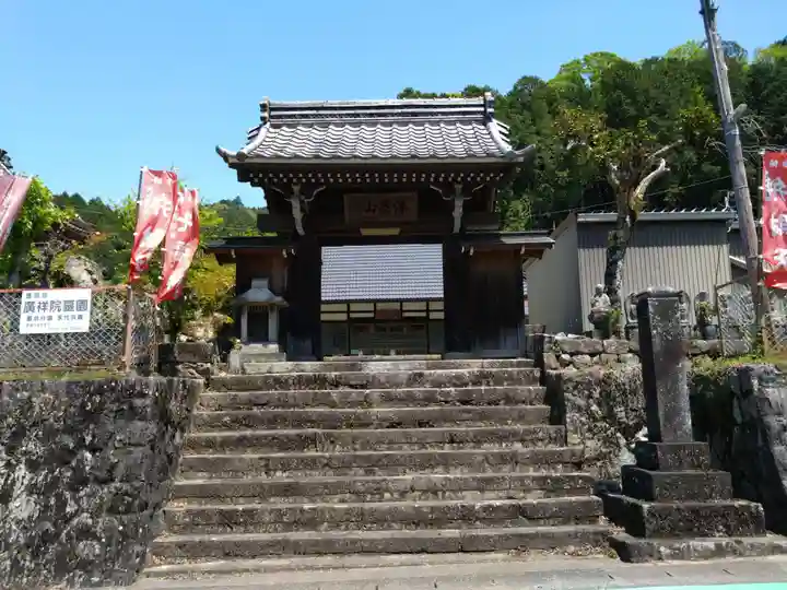 広祥院(愛知県)