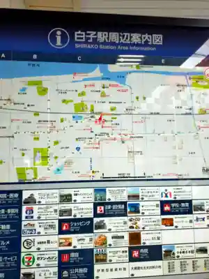 勝速日神社(三重県)