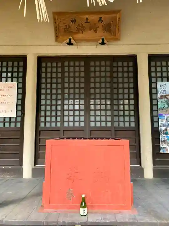 蠣崎神社の{uncategorized: "未分類", other: "その他", undefined: "問題あり", building: "その他建物", grave: "お墓", sacred_gate: "鳥居", guardian: "狛犬", statue: "像", buddha: "仏像", history: "歴史", nature: "自然", garden: "庭園", animal: "動物", pagoda: "塔", temizu: "手水舎", mountain_gate: "山門・神門", sanctuary: "本殿・本堂", subordinate: "末社・摂社", art: "芸術", scenery: "景色", jizo: "地蔵", ema: "絵馬", goshuin: "御朱印", omikuji: "おみくじ", items: "授与品その他", amulet: "お守り", goshuincho: "御朱印帳", eats: "食事", festival: "お祭り", votive_dance: "神楽", shichigosan: "七五三参", wedding: "結婚式", experience: "体験その他", initially: "初詣", around: "周辺", anti_infection: "感染症対策"}
