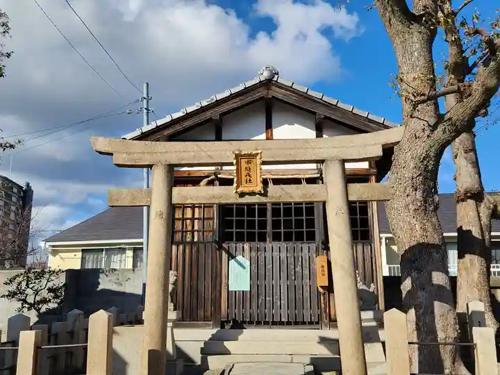 貴布禰神社(兵庫県)