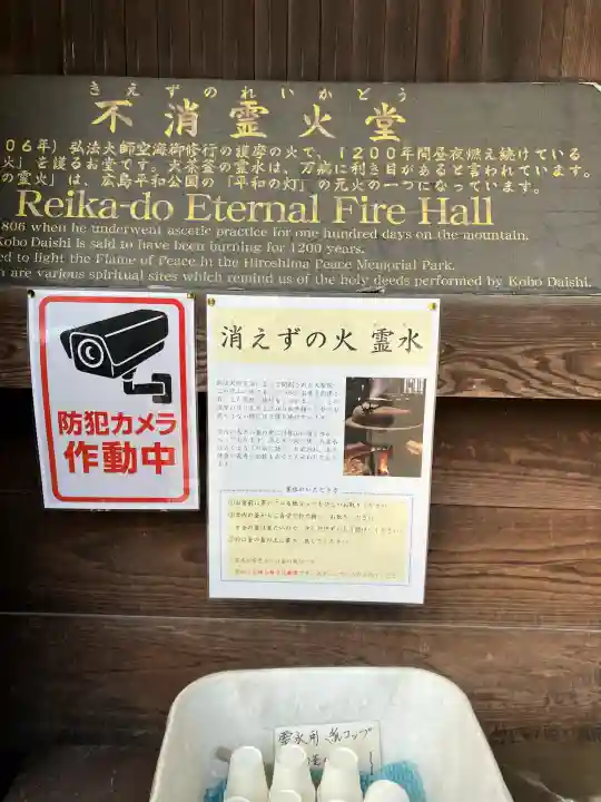 大聖院弥山本堂の{uncategorized: "未分類", other: "その他", undefined: "問題あり", building: "その他建物", grave: "お墓", sacred_gate: "鳥居", guardian: "狛犬", statue: "像", buddha: "仏像", history: "歴史", nature: "自然", garden: "庭園", animal: "動物", pagoda: "塔", temizu: "手水舎", mountain_gate: "山門・神門", sanctuary: "本殿・本堂", subordinate: "末社・摂社", art: "芸術", scenery: "景色", jizo: "地蔵", ema: "絵馬", goshuin: "御朱印", omikuji: "おみくじ", items: "授与品その他", amulet: "お守り", goshuincho: "御朱印帳", eats: "食事", festival: "お祭り", votive_dance: "神楽", shichigosan: "七五三参", wedding: "結婚式", experience: "体験その他", initially: "初詣", around: "周辺", anti_infection: "感染症対策"}