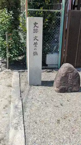 貴船神社(萱野神社境外摂社・御旅所)(滋賀県)
