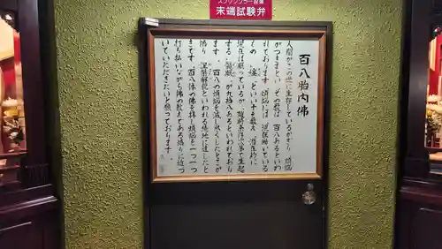 大観密寺(宮城県)