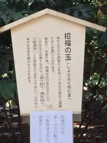 椿大神社(三重県)