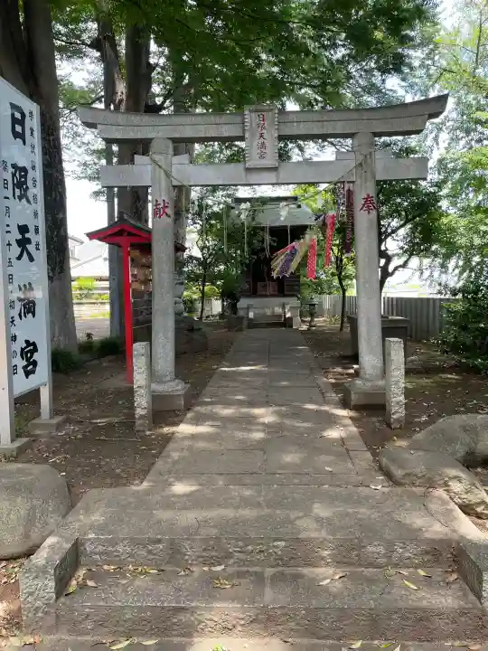 (下館)羽黒神社の{uncategorized: "未分類", other: "その他", undefined: "問題あり", building: "その他建物", grave: "お墓", sacred_gate: "鳥居", guardian: "狛犬", statue: "像", buddha: "仏像", history: "歴史", nature: "自然", garden: "庭園", animal: "動物", pagoda: "塔", temizu: "手水舎", mountain_gate: "山門・神門", sanctuary: "本殿・本堂", subordinate: "末社・摂社", art: "芸術", scenery: "景色", jizo: "地蔵", ema: "絵馬", goshuin: "御朱印", omikuji: "おみくじ", items: "授与品その他", amulet: "お守り", goshuincho: "御朱印帳", eats: "食事", festival: "お祭り", votive_dance: "神楽", shichigosan: "七五三参", wedding: "結婚式", experience: "体験その他", initially: "初詣", around: "周辺", anti_infection: "感染症対策"}