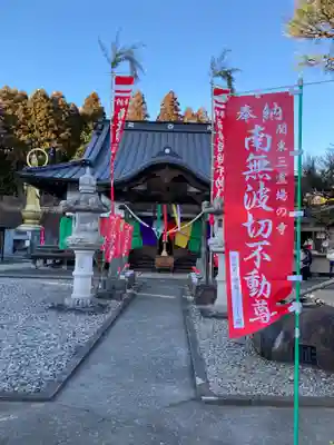 金乗院(那須波切不動尊) の本殿・本堂