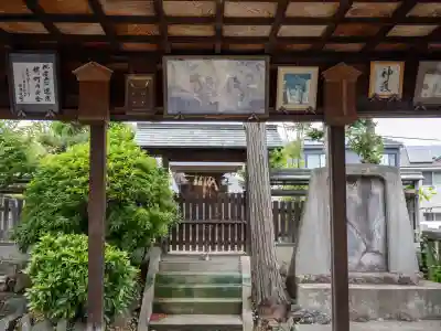 清正公社(愛知県)
