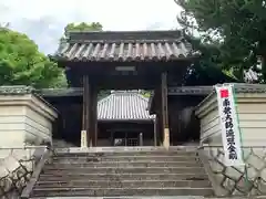 慈雲寺(愛知県)