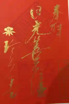郵送にて