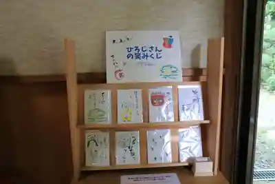 鹿島大神宮のその他建物