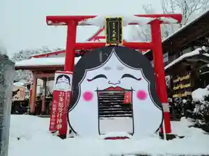 差出磯大嶽山神社 仕事と健康と厄よけの神さま(山梨県)(2023年02月10日(金) 14時37分58秒投稿)