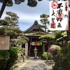 大聖院の本殿