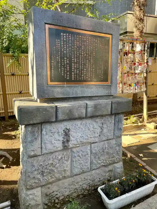 高円寺氷川神社の歴史