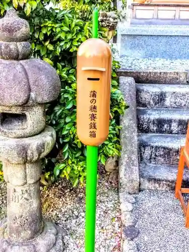 少彦名神社のその他建物