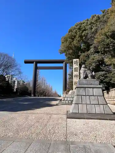 靖國神社の鳥居