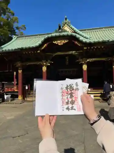 根津神社の御朱印