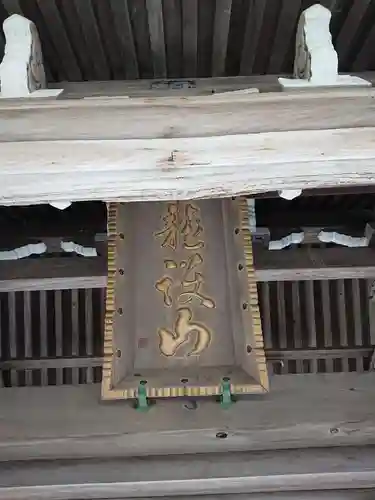 満福寺の本殿・本堂