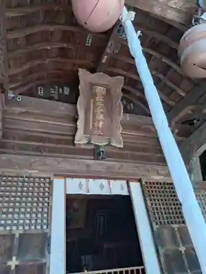 二本松神社(福島県)