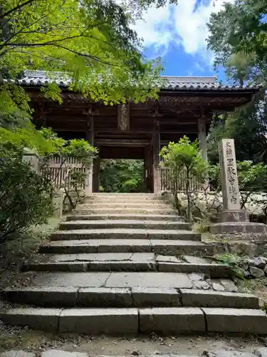 圓教寺(兵庫県)
