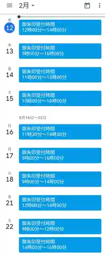 西方山極楽寺(岐阜県)