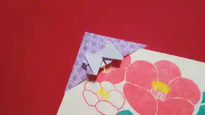 阿邪訶根神社の授与品その他