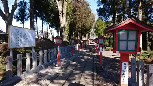 薬師寺八幡宮のその他建物