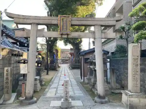 阿倍王子神社の{uncategorized: "未分類", other: "その他", undefined: "問題あり", building: "その他建物", grave: "お墓", sacred_gate: "鳥居", guardian: "狛犬", statue: "像", buddha: "仏像", history: "歴史", nature: "自然", garden: "庭園", animal: "動物", pagoda: "塔", temizu: "手水舎", mountain_gate: "山門・神門", sanctuary: "本殿・本堂", subordinate: "末社・摂社", art: "芸術", scenery: "景色", jizo: "地蔵", ema: "絵馬", goshuin: "御朱印", omikuji: "おみくじ", items: "授与品その他", amulet: "お守り", goshuincho: "御朱印帳", eats: "食事", festival: "お祭り", votive_dance: "神楽", shichigosan: "七五三参", wedding: "結婚式", experience: "体験その他", initially: "初詣", around: "周辺", anti_infection: "感染症対策"}