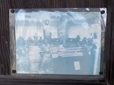 辻薬師堂（辻の薬師堂）(神奈川県)