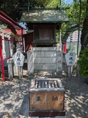 （芝生）浅間神社(神奈川県)