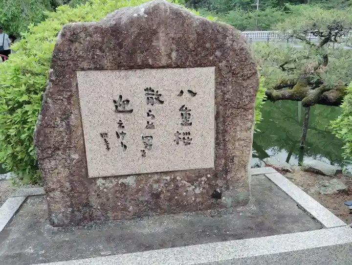 宇賀神社(岡山県)