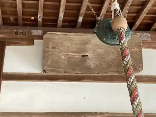 八葉寺の本殿・本堂