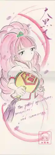 小松寺(千葉県)