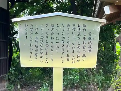 南蔵院(東京都)