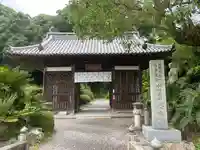 大興寺(香川県)