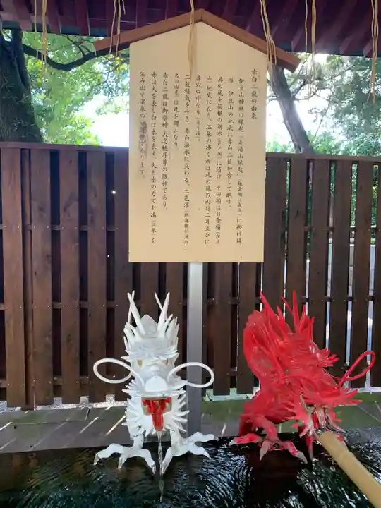 伊豆山神社(静岡県)