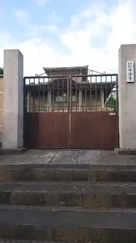 小日向 本法寺のその他建物