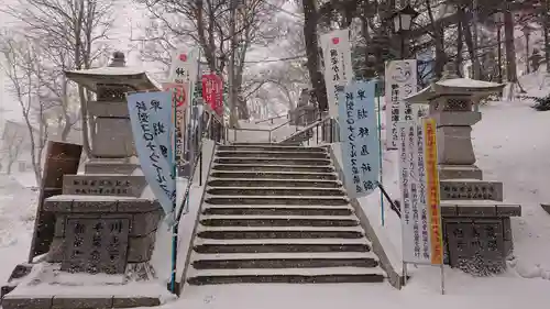 手稲神社のその他建物