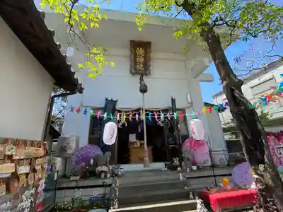 快神社(徳島県)