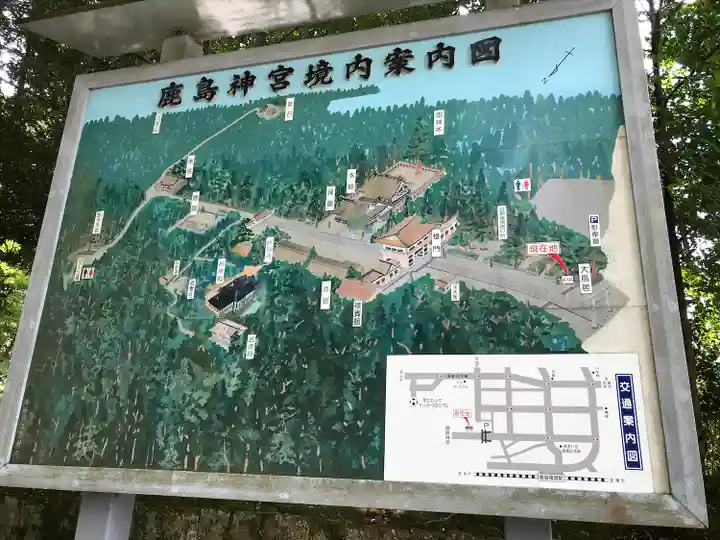 鹿島神宮のその他建物