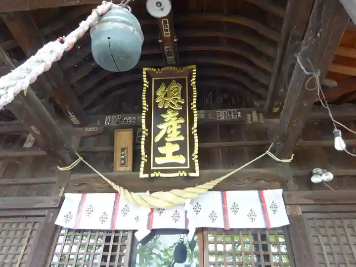 阿邪訶根神社のその他建物