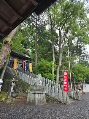 敢國神社(三重県)