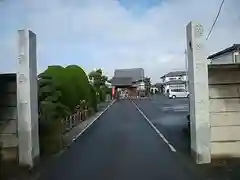 観性寺の建物その他