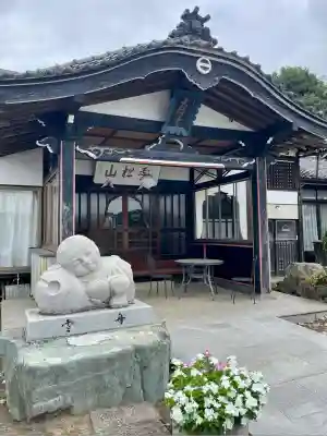 大信寺(群馬県)