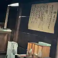 行者寺(愛知県)