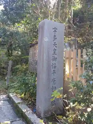 大豊神社のその他建物