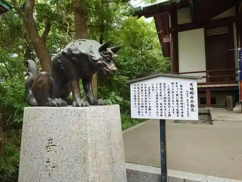 稲毛神社(神奈川県)