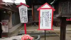 七尾神社の歴史